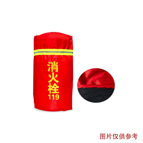 君泽 42-83cm 消防栓保护罩 棉 (单位:个)