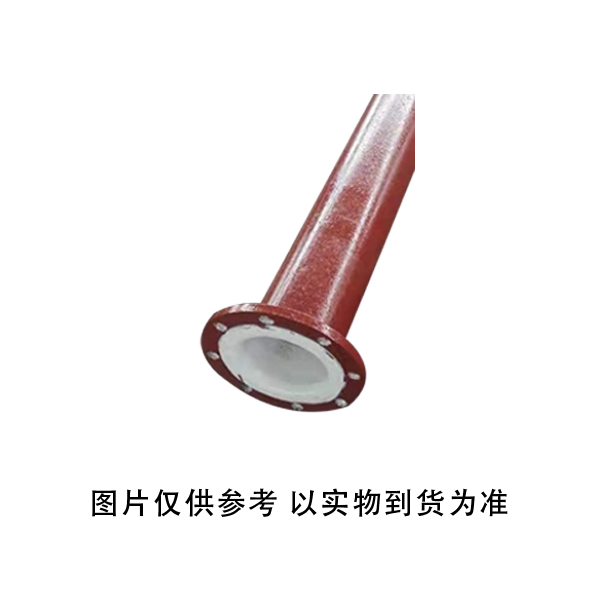 江苏凯杰 DN175 L=1200 耐磨陶瓷直管 (单位：件)