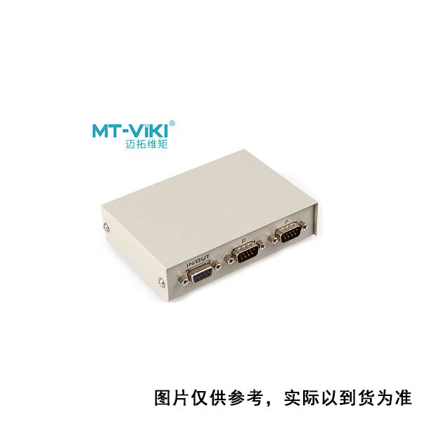 迈拓维矩MT-VIKI MT-vili RS232串口 切换器 (单位：个)
