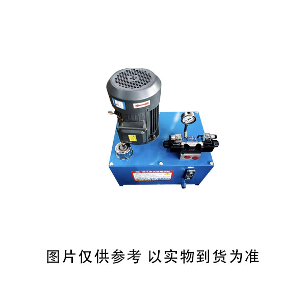 河南科耀 YZ-900 3kW 整体型液压站 (单位：个)