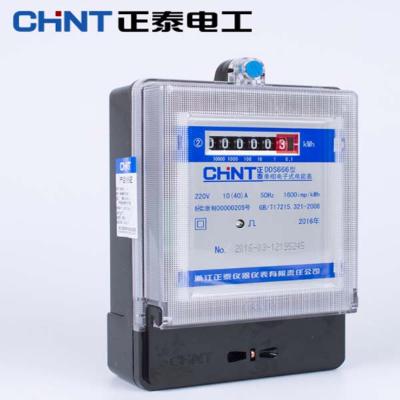 正泰CHINT DDS666系列单相电子式电能表DDS666 220V 30（100）A 1级 LCD