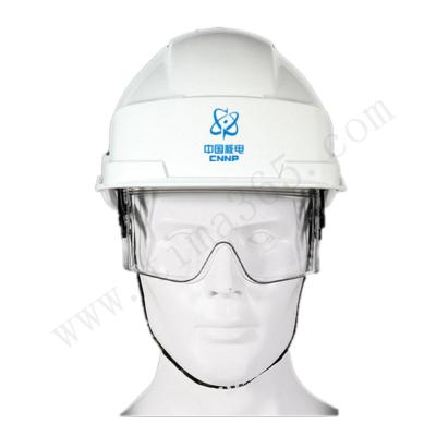 上海思百危 新型防护眼镜式安全帽