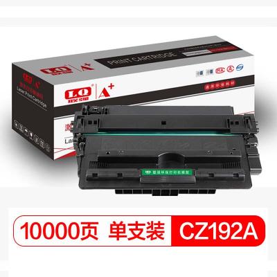 联强A+（A+版）CZ192A黑色硒鼓 适用惠普HP LaserJet Pro M435nw/M701a/M701n/M706n/93A 单位：个