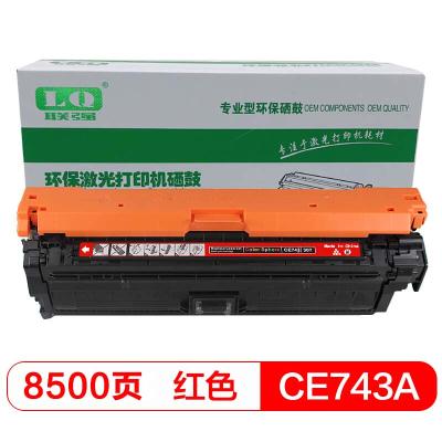 联强 联强CE743A红色硒鼓  适用惠普HP 307A CP5225/CP5225n/CP5225dn佳能LBP9100/9500C/9600C 单位：个