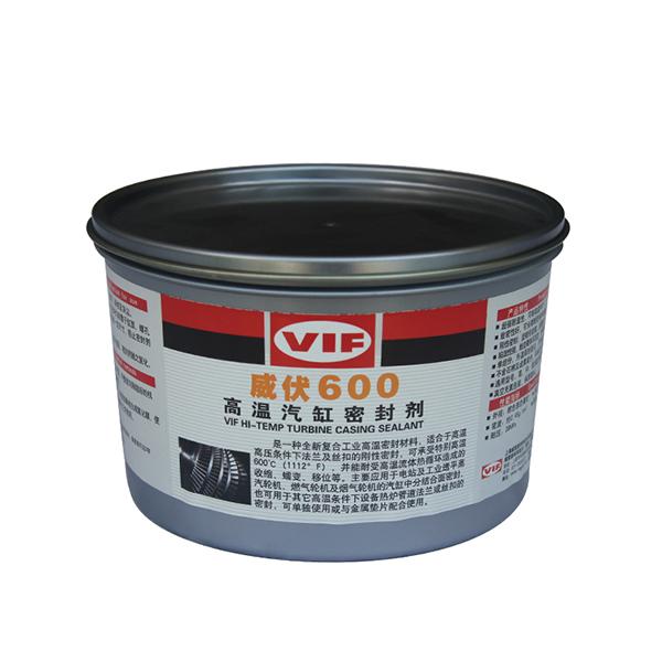 威伏VIF 600 2.5kg/罐 高温汽缸密封剂 (单位：罐)