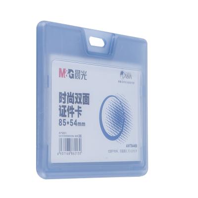 上海晨光 时尚双面横式证件卡（灰）AWT94469