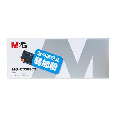 上海晨光 碳粉盒MG-C0388CT易加粉激光ADG99004