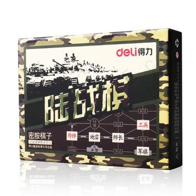 得力DELI 6737陆战棋(原色)(盒)(100012978)
