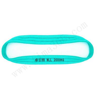上海卓引特 W03标准型扁平环形吊装带