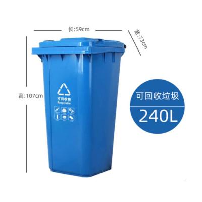 北京九天盛世 户外四分类塑料垃圾桶