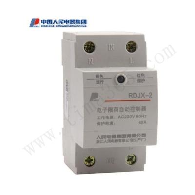 中国人民 RDJX系列电子限荷自动控制器