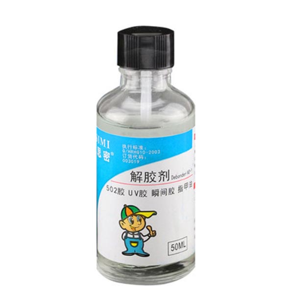 深圳凯思密 003019 50ml/瓶 解胶剂 (单位：瓶)