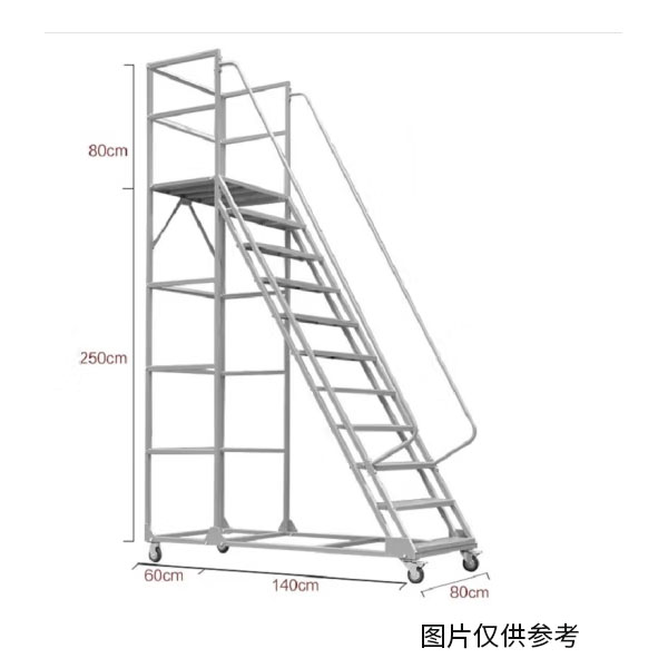 稳耐富 平台高度2.5m 平台尺寸600*800mm 围栏高度800mm 移动平台梯 碳钢 (单位：台)