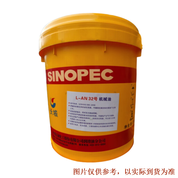 长城SINOPEC L-AN32 170kg 机油 (单位:桶)