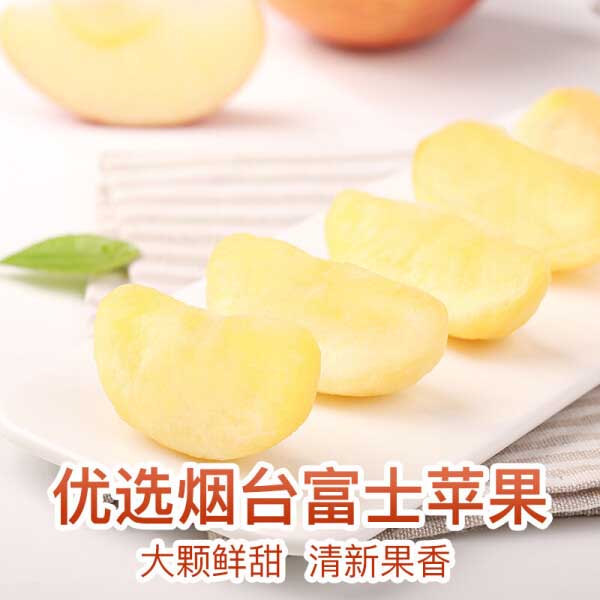 百草味 脆片水果 50g/包 一个苹果干 (单位：包)