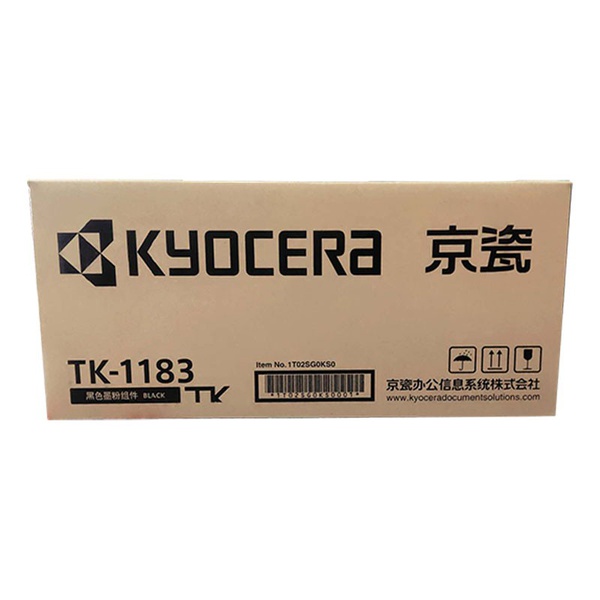 京瓷KYOCERA TK-1183 适用M2135dn 2635dn/dw一体 标配 墨粉盒 黑色 (单位：个)