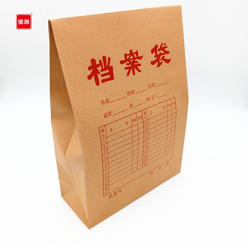 宝客 宝客 bk-300g-10cm 加宽加厚牛皮纸档案袋 A4 300g 10cm 25个/包（单位：包）