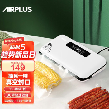 AIRPLUS <strong style='color:red'>A3</strong>/<strong style='color:red'>A4</strong> 过塑机 (单位：台)