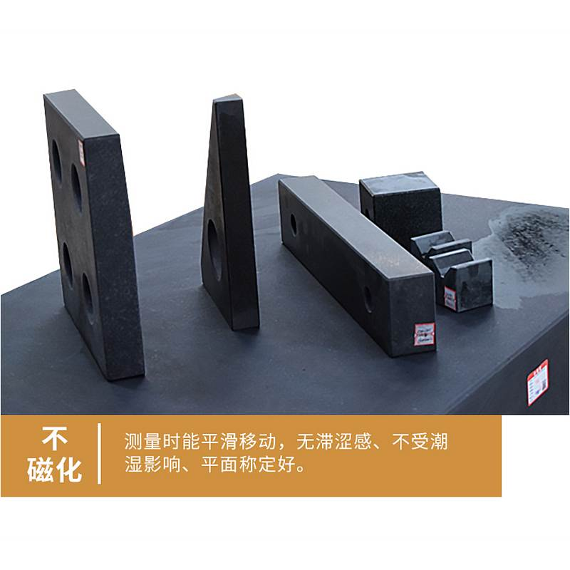 上海南洋 南洋2100*1000*200花岗石平台＋测量铝型台架(套)