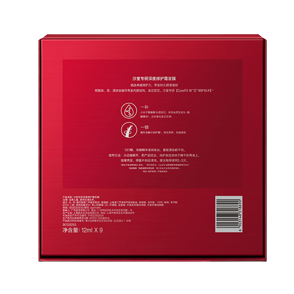 沙宣VS 12ml/颗 9颗/盒 108ml 小红钻发膜 红色 (单位：盒)
