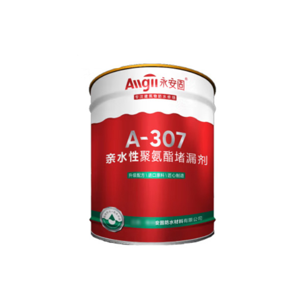 永安固 水性A-307 亲水性聚氨酯堵漏剂 10kg/桶 (单位：桶)