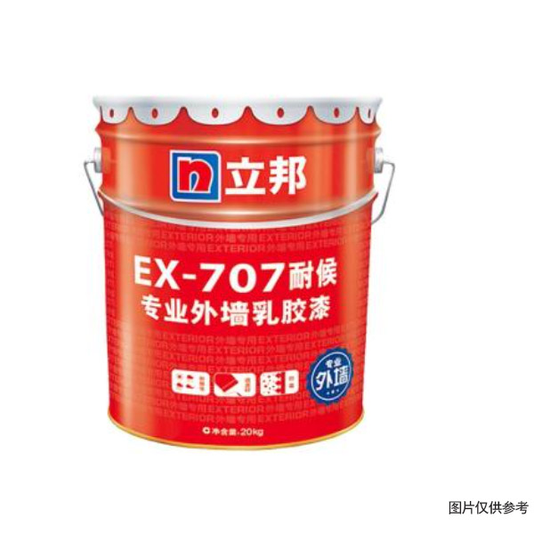 立邦Nippon EX-707 专业外墙乳胶漆 哑光白色 20kg/桶 (单位:桶)