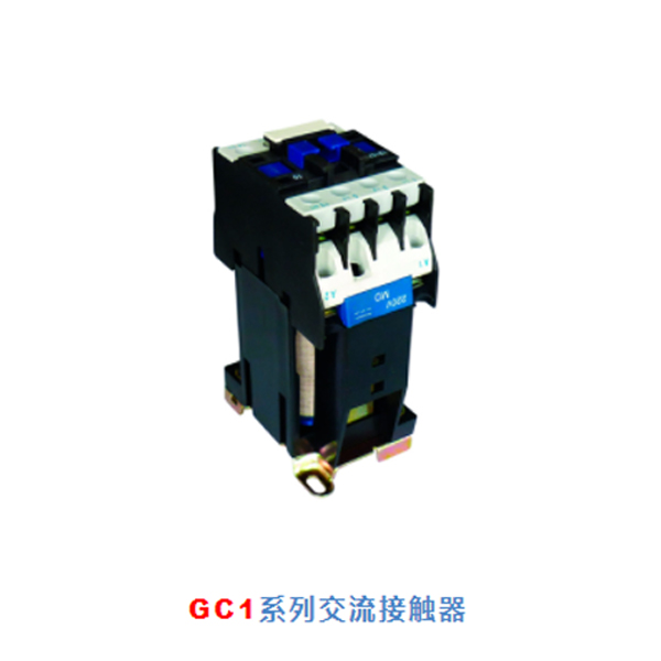 北京人民 GC1系列交流接触器