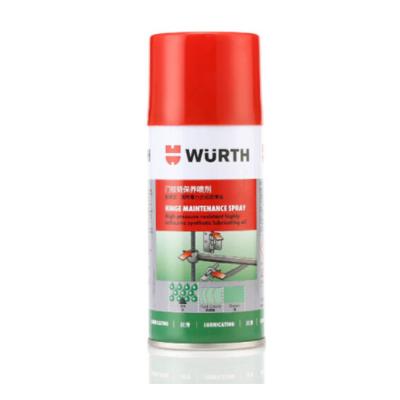 伍尔特WURTH 门铰链保养喷剂