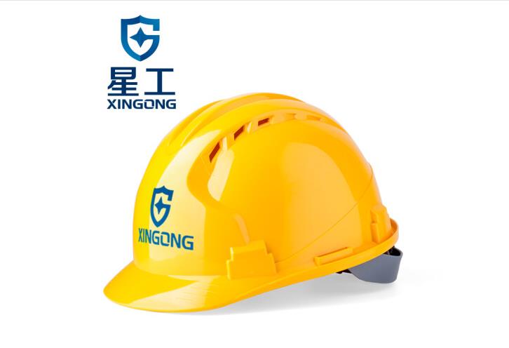 星工XINGGONG 星工 安全帽 AQM-XG-8 黄色