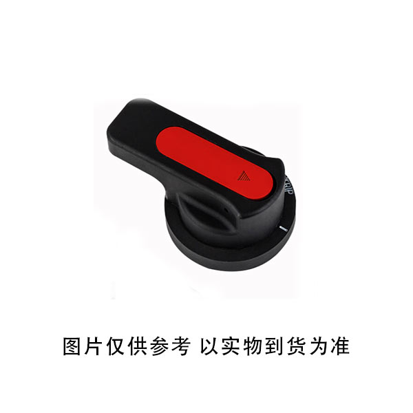 SOYINT 150mm 10*10mm 抽屉柜<strong style='color:red'>B2</strong>操作机构手柄 (单位:个)