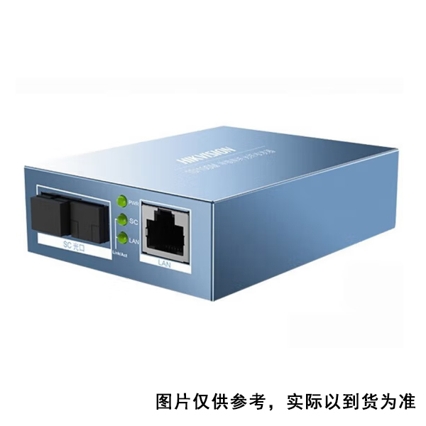 海康威视HIKVISION DS-3D01T(R)-20E(SC) 光纤收发器 (单位:台)