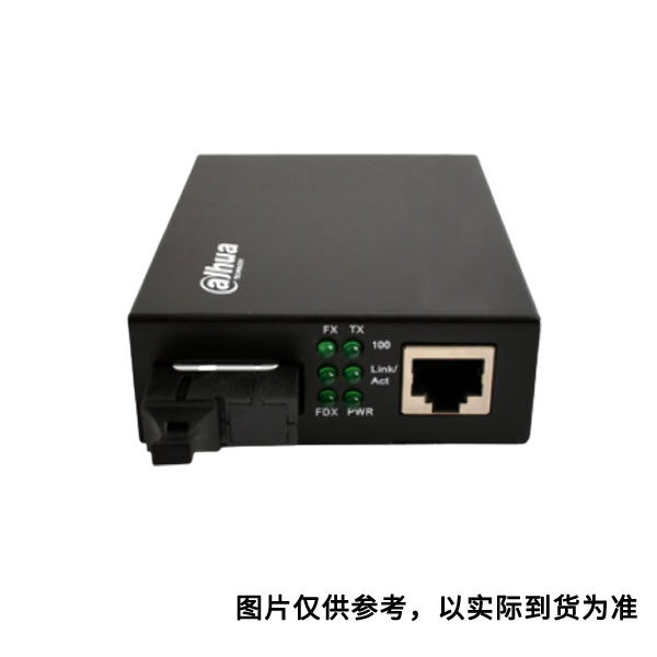 大华 DH-OTE113RC-G 光纤收发器接收端 (单位：台)