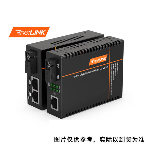 netlink HTB-GS-03/2GE A/B 光纤收发器 (单位：双)
