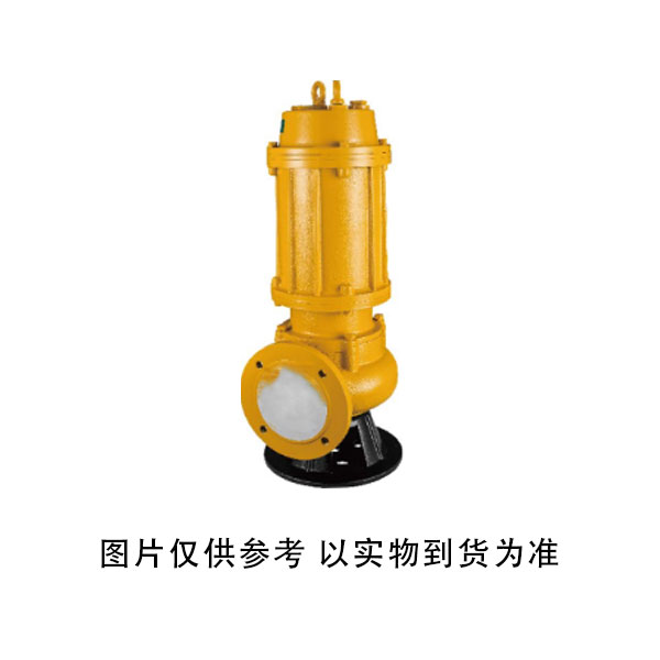 六合 WQD7-18-0.75 220VAC 污水泵 铸铁 JB/T8098-1999 (单位：台)