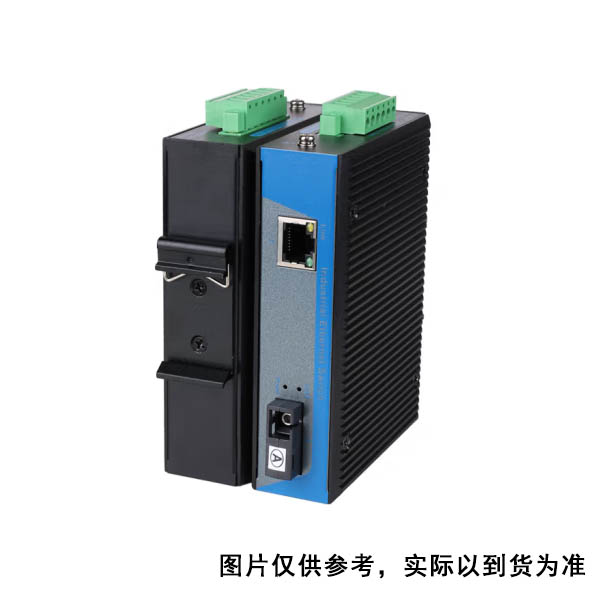 深圳欧柏 D826FS-SC20/A/B 光电收发器 (单位：个)