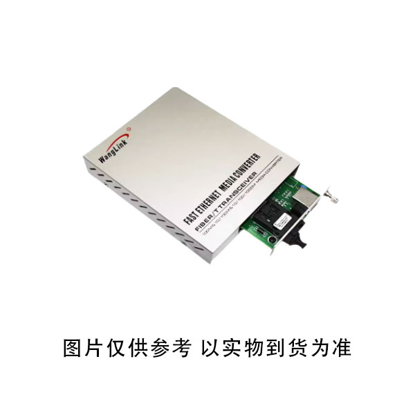 wanglink 单模单纤 220V 内电 SC接口 光纤收发器 (单位：个)